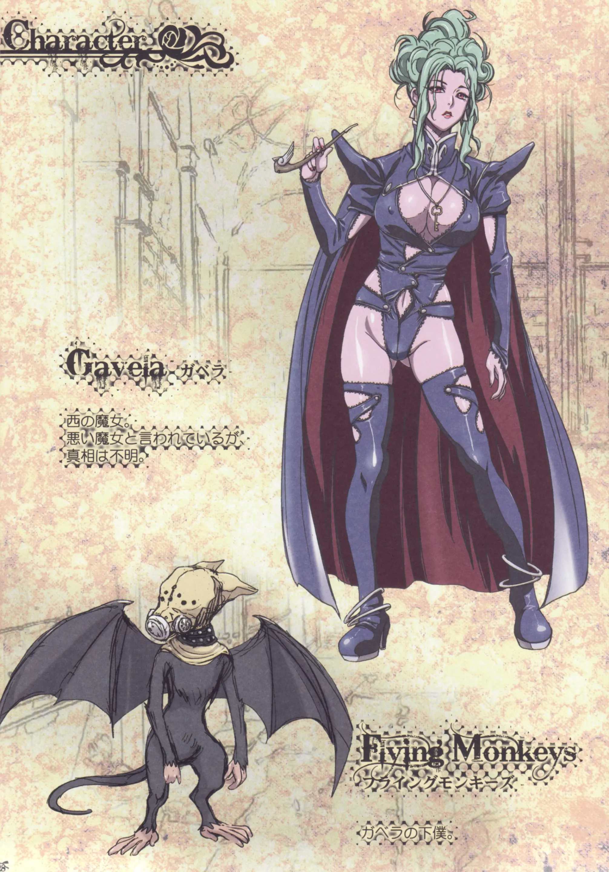 Other Zone ~Tokuiten No Shoujo~