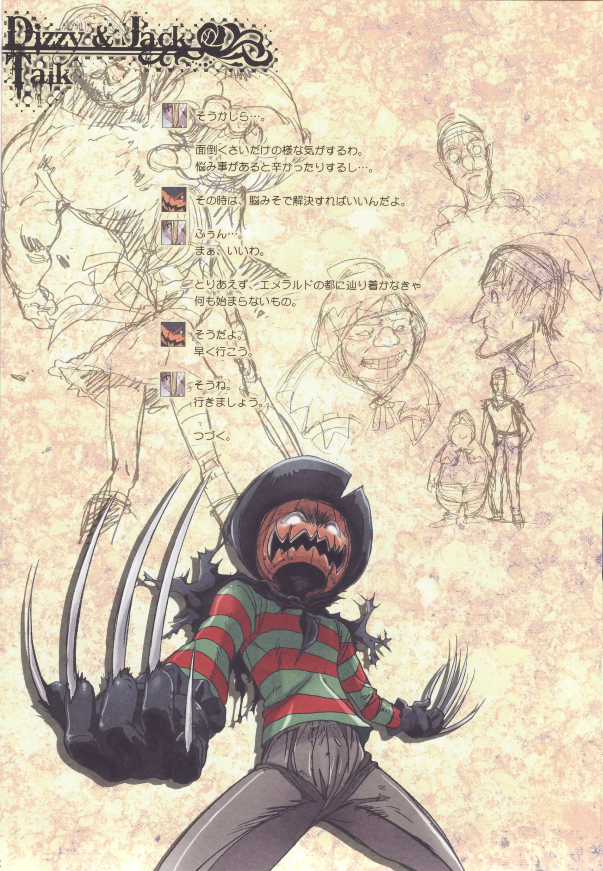 Other Zone ~Tokuiten No Shoujo~