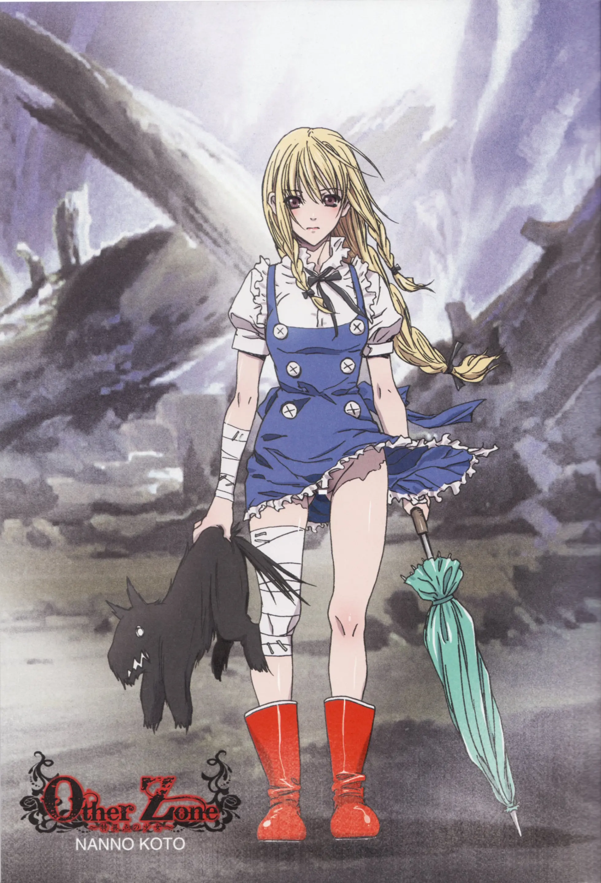 Other Zone ~Tokuiten No Shoujo~