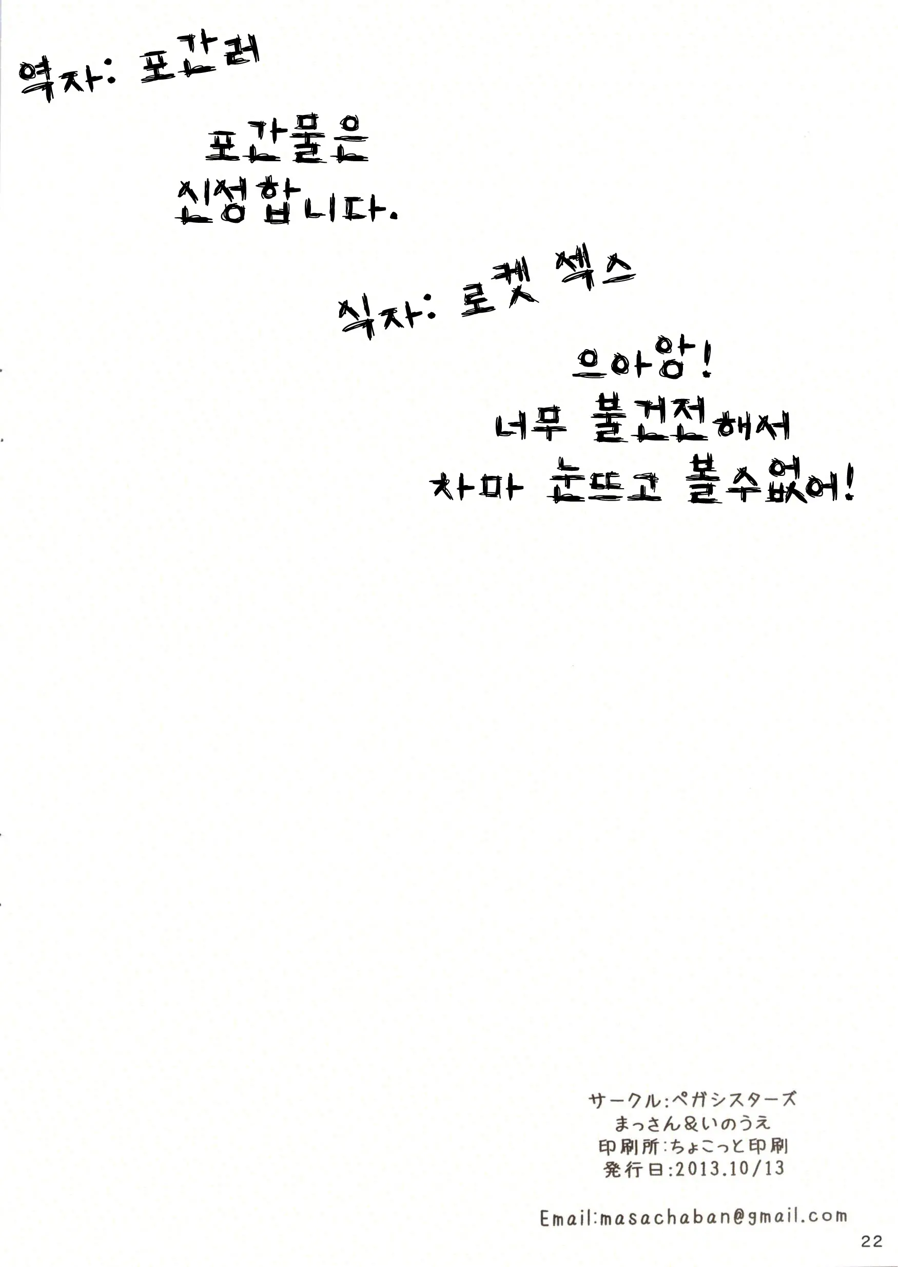 Unilove | 유니버스