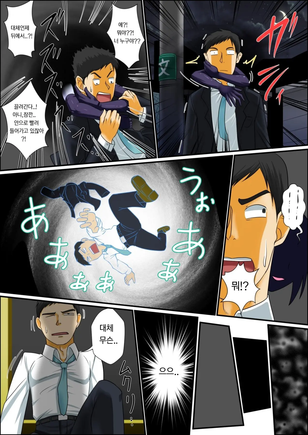 Madamada Ore Wa Bitch Na Mesu Shota Elf To Ecchi Ga Shitainda!!