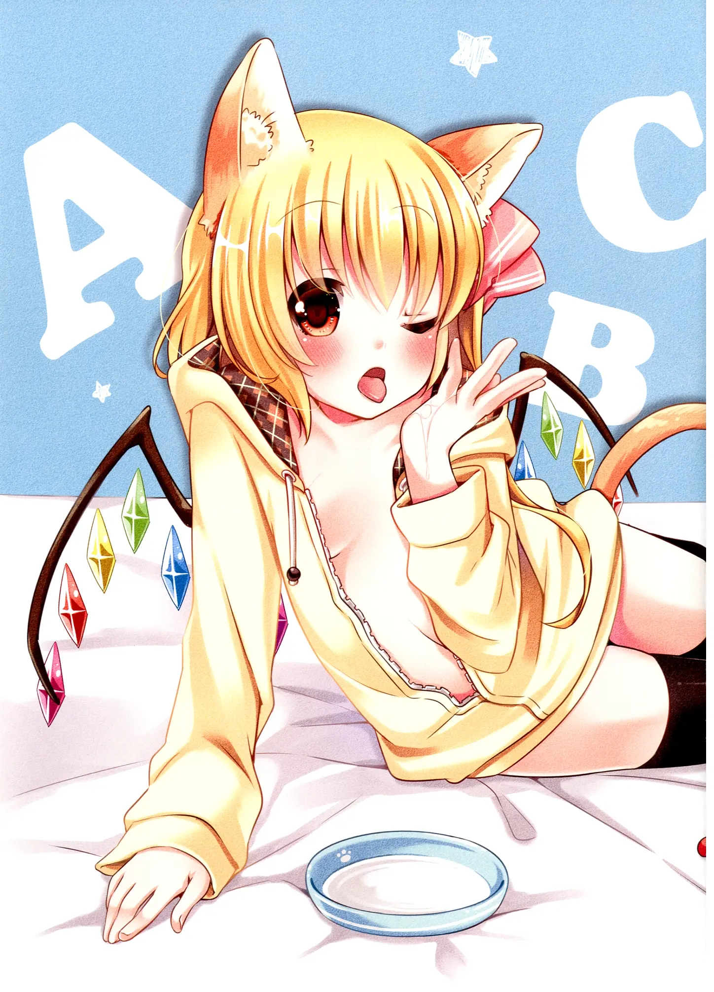 Funyan No Koto Hirotteyo!