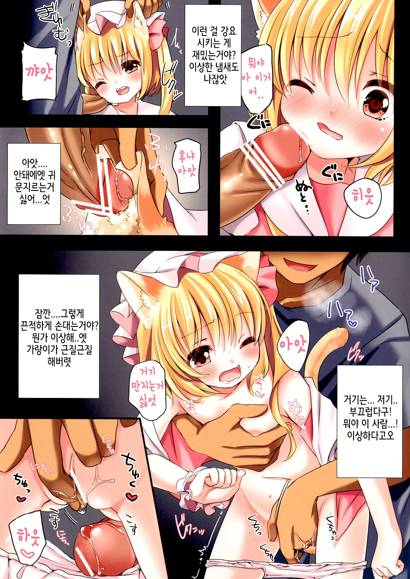 Funyan No Koto Hirotteyo!