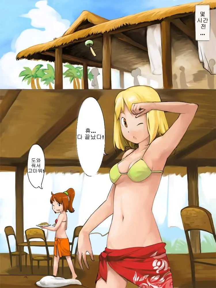 Chuci Manhua..
