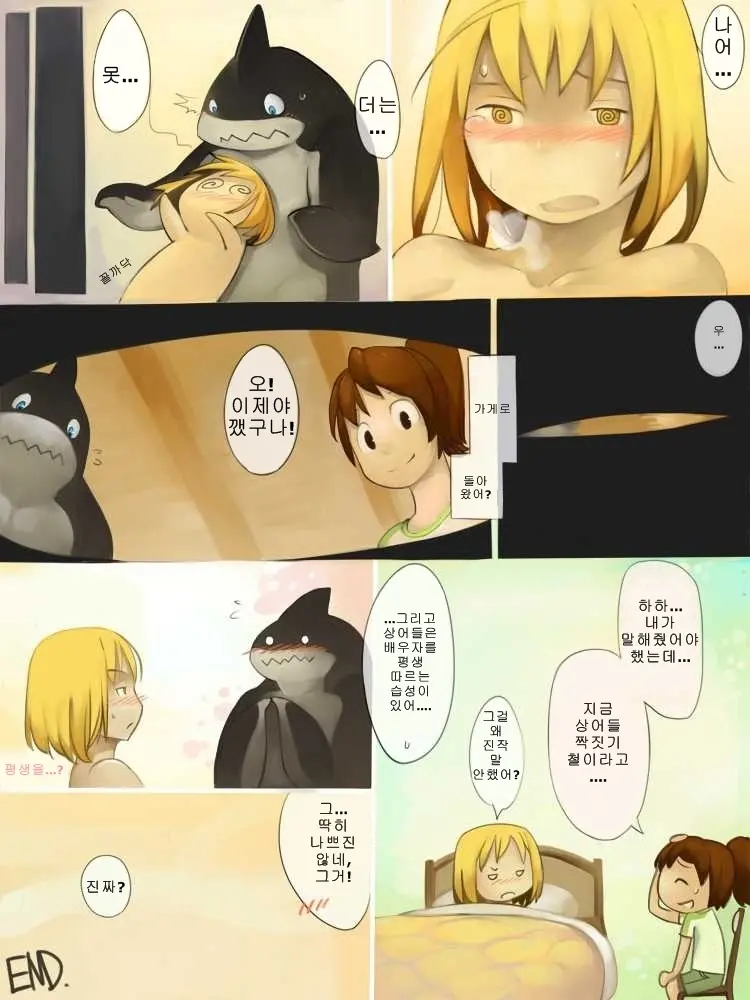 Chuci Manhua..