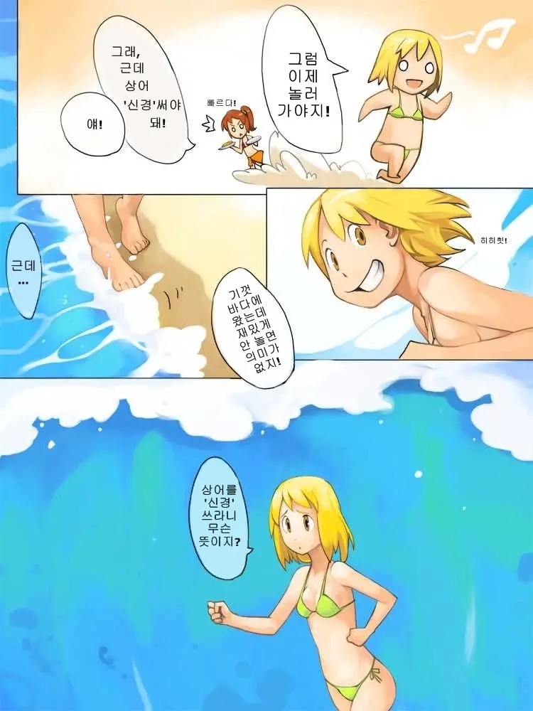Chuci Manhua..
