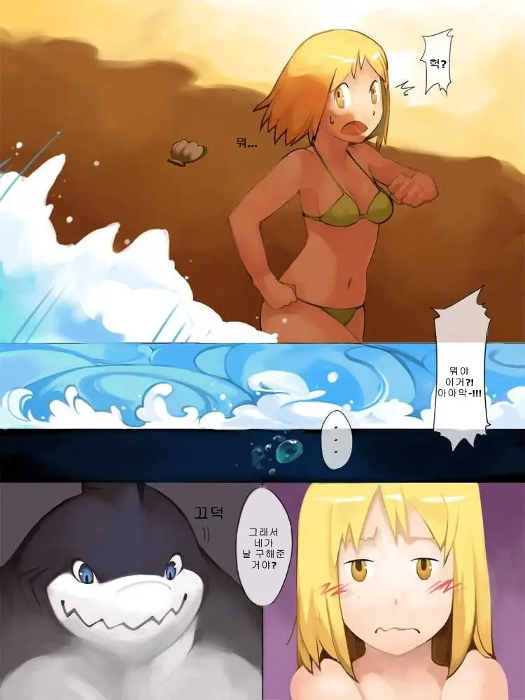 Chuci Manhua..