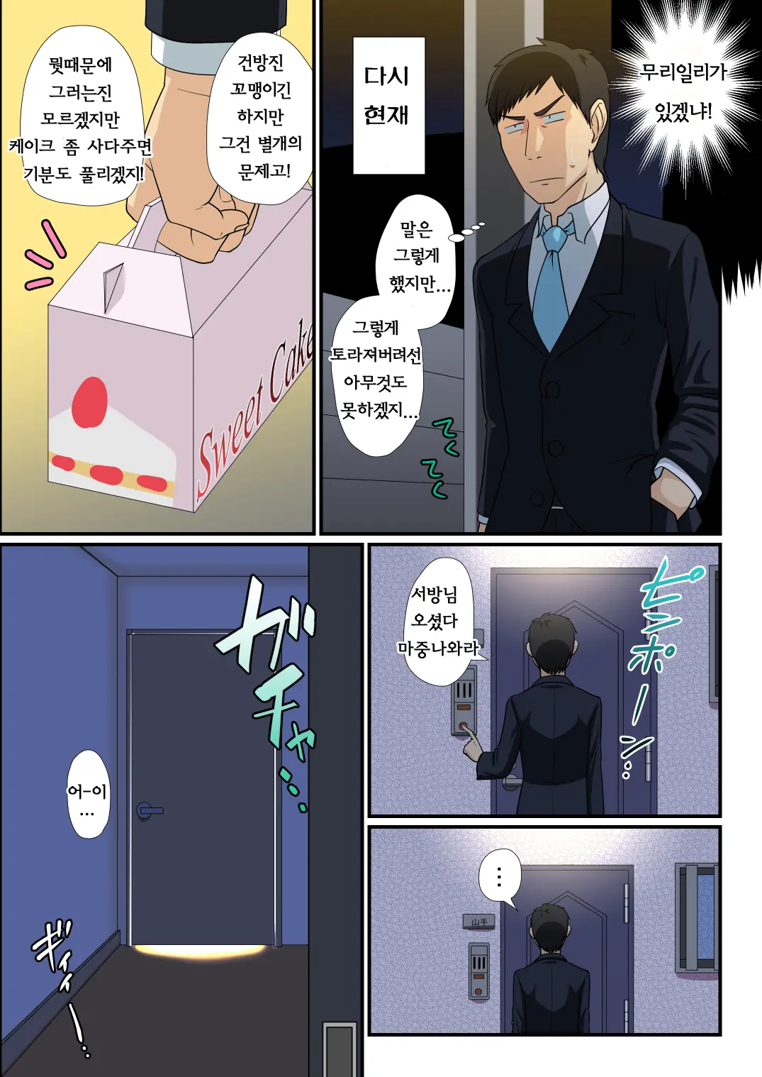 Tatoeba Shota Elf Ga Wagaya Ni Kitara