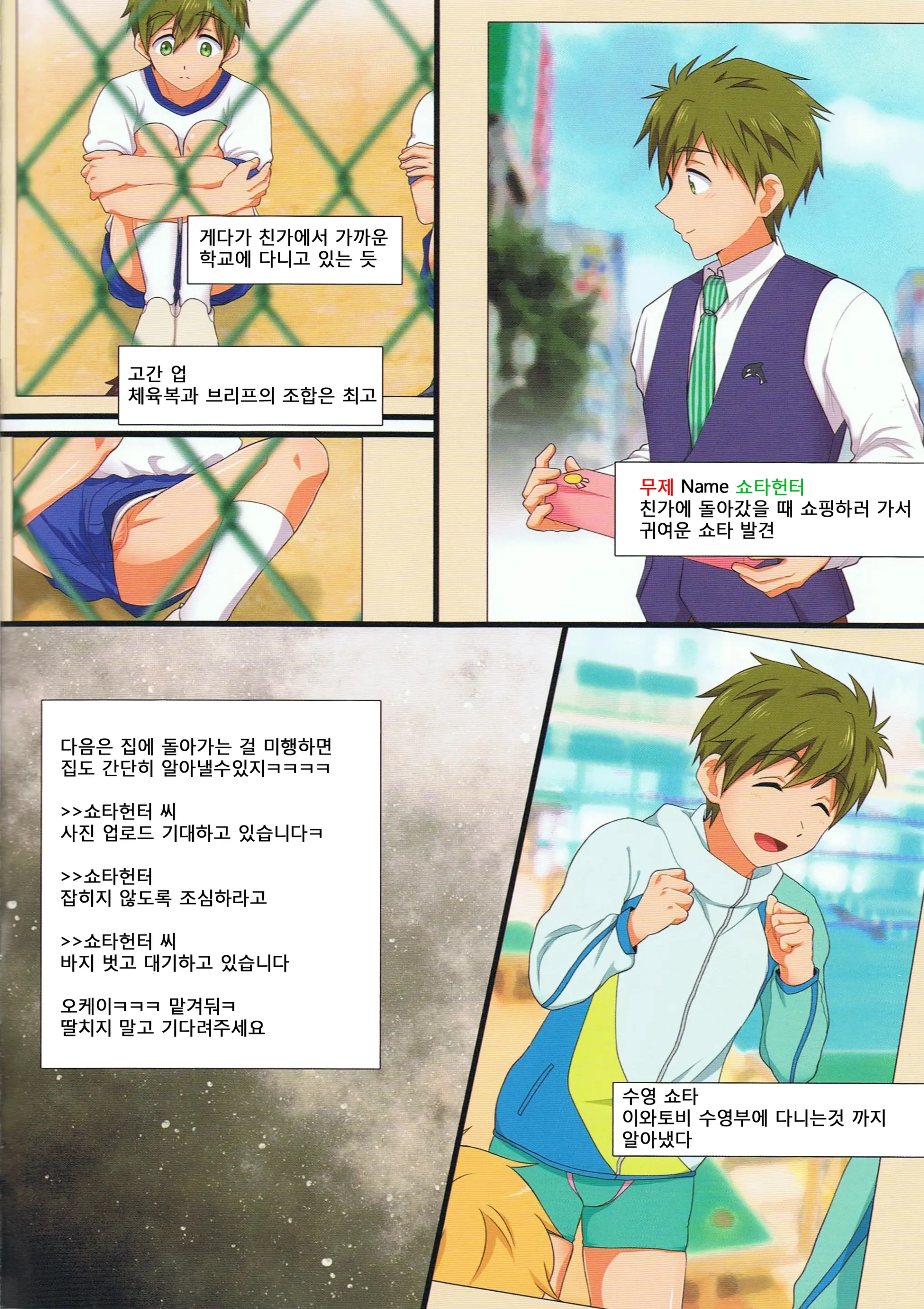 Mako Rape | 마코 레이프
