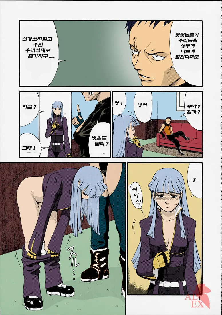 The Yuri & Friends 2001 (Decensored)