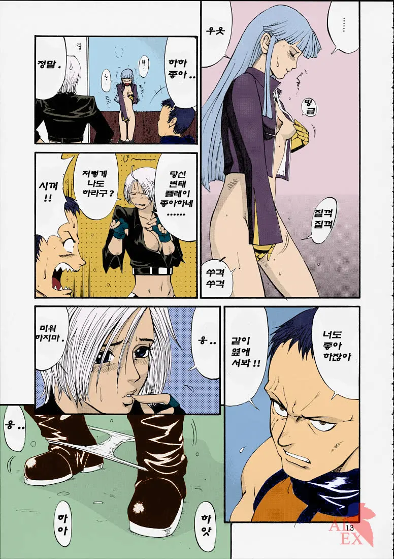 The Yuri & Friends 2001 (Decensored)