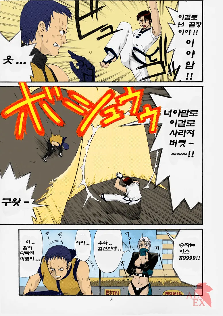 The Yuri & Friends 2001 (Decensored)