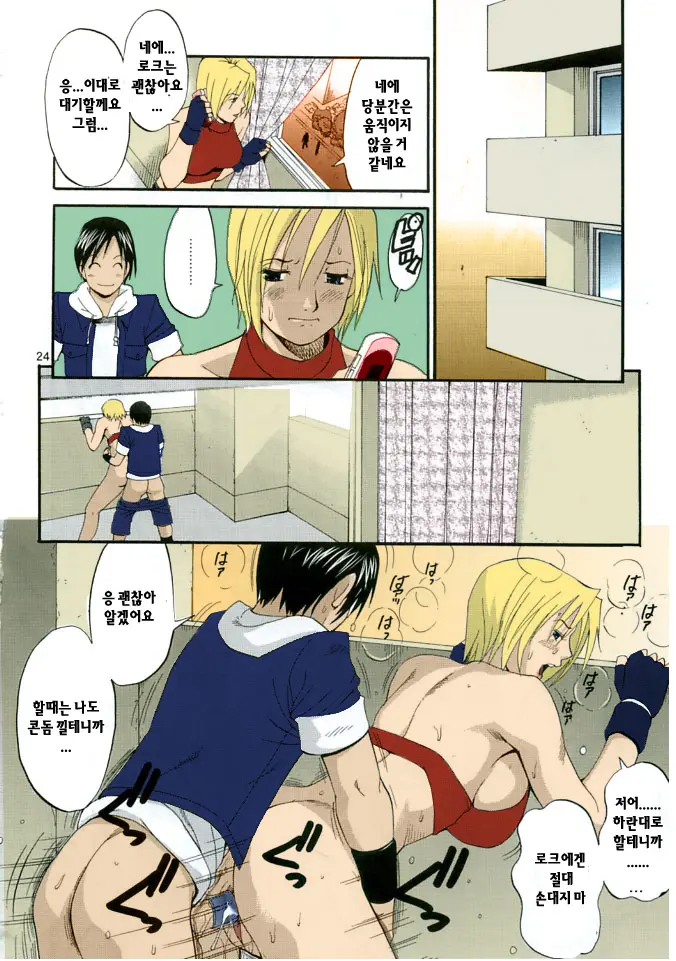 THE YURI & FRIENDS MARY SPECIAL