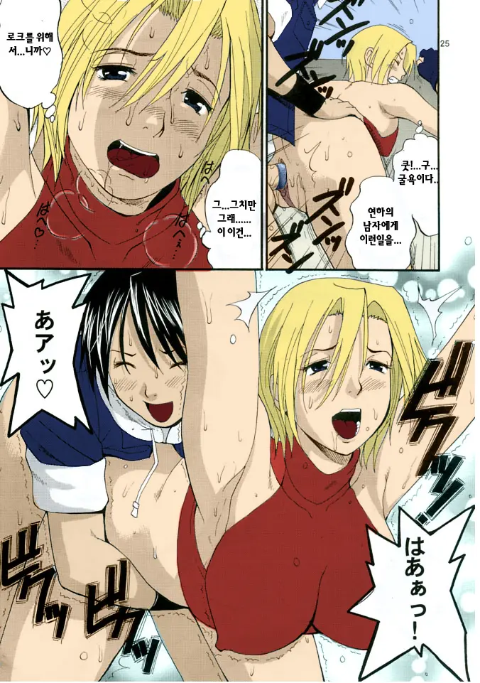 THE YURI & FRIENDS MARY SPECIAL