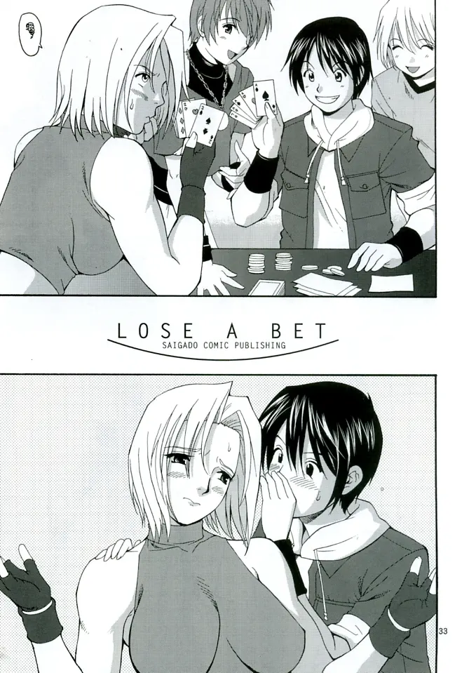 THE YURI & FRIENDS MARY SPECIAL