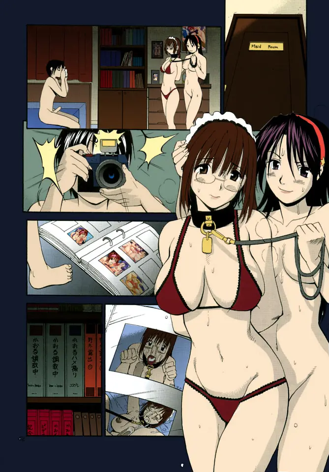THE YURI & FRIENDS MARY SPECIAL