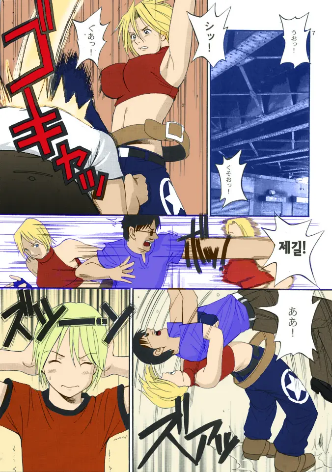 THE YURI & FRIENDS MARY SPECIAL