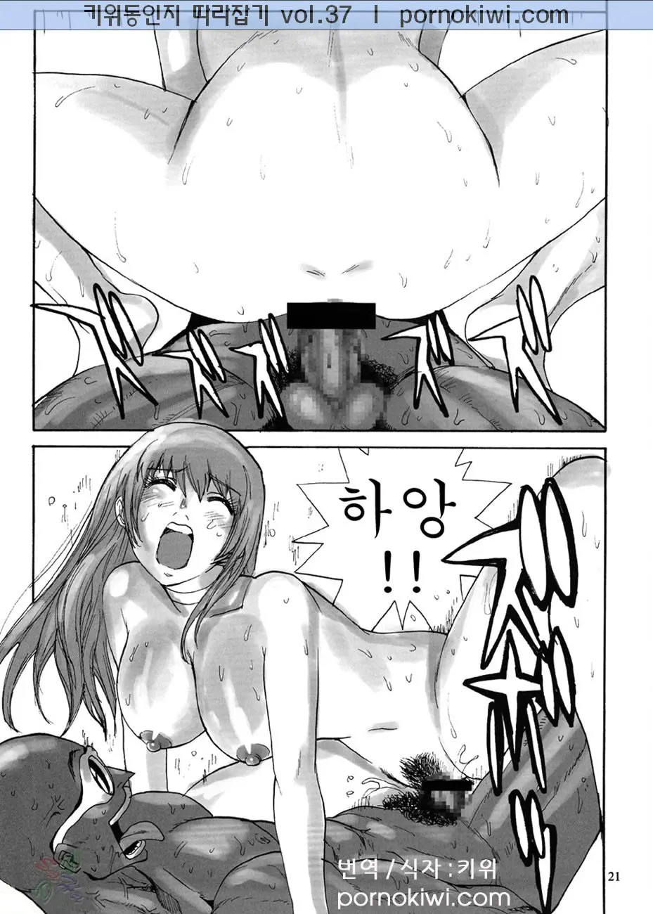 SURVIVOR 2nd!! ~Hadashi No Venus~