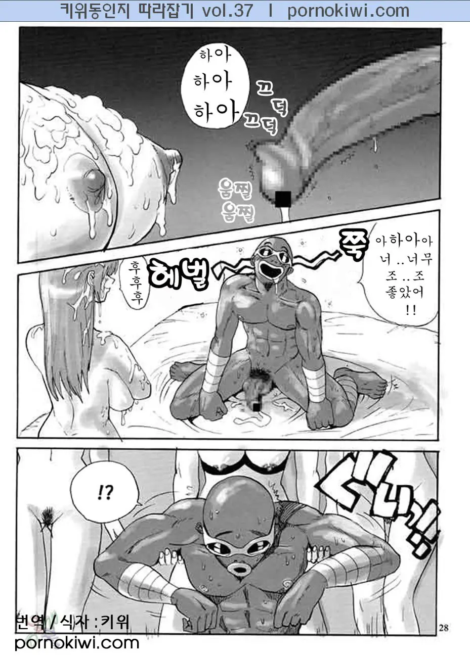 SURVIVOR 2nd!! ~Hadashi No Venus~