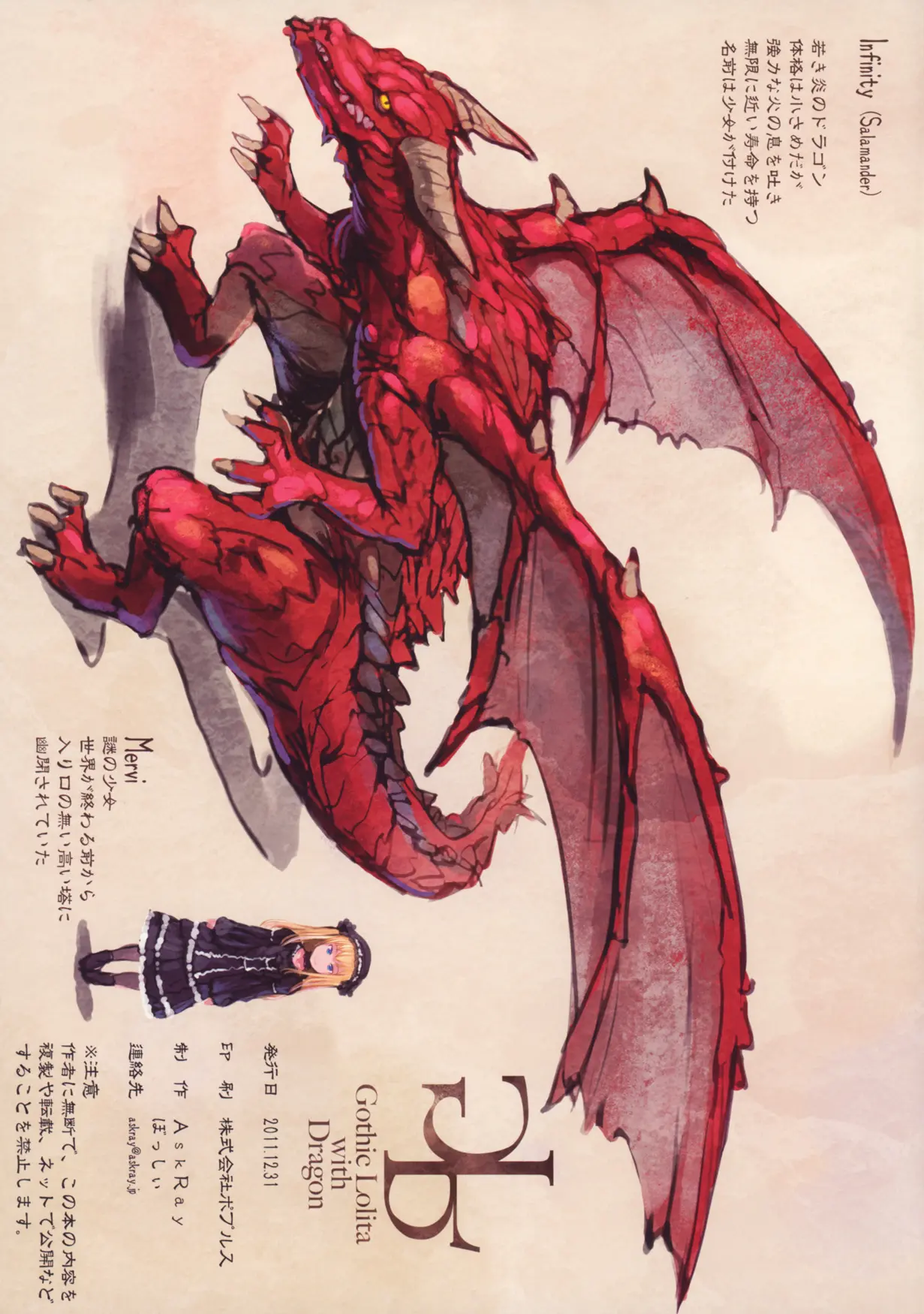 Gothic Lolita With Dragon