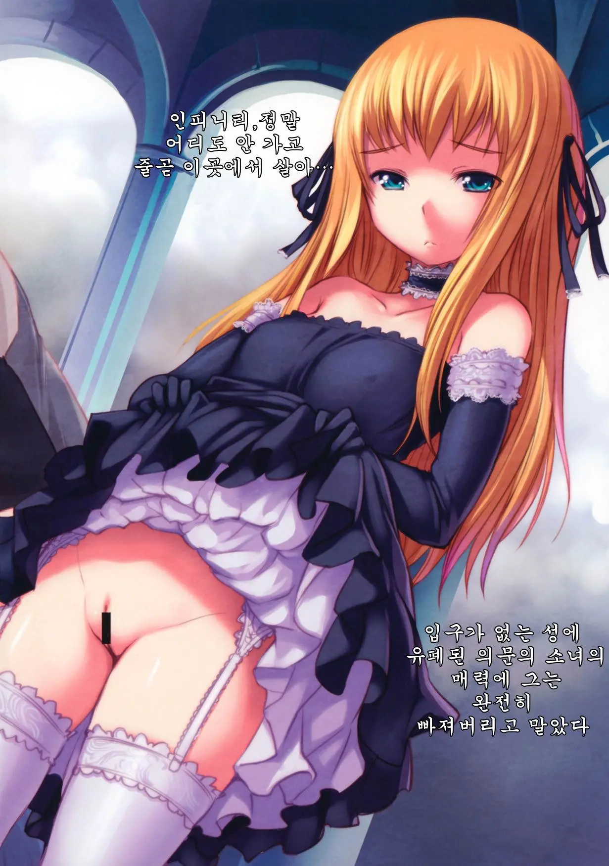 Gothic Lolita With Dragon