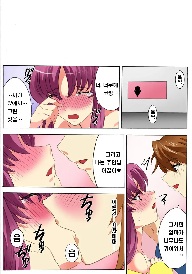 Botepuri5 + Kanda Family Extras