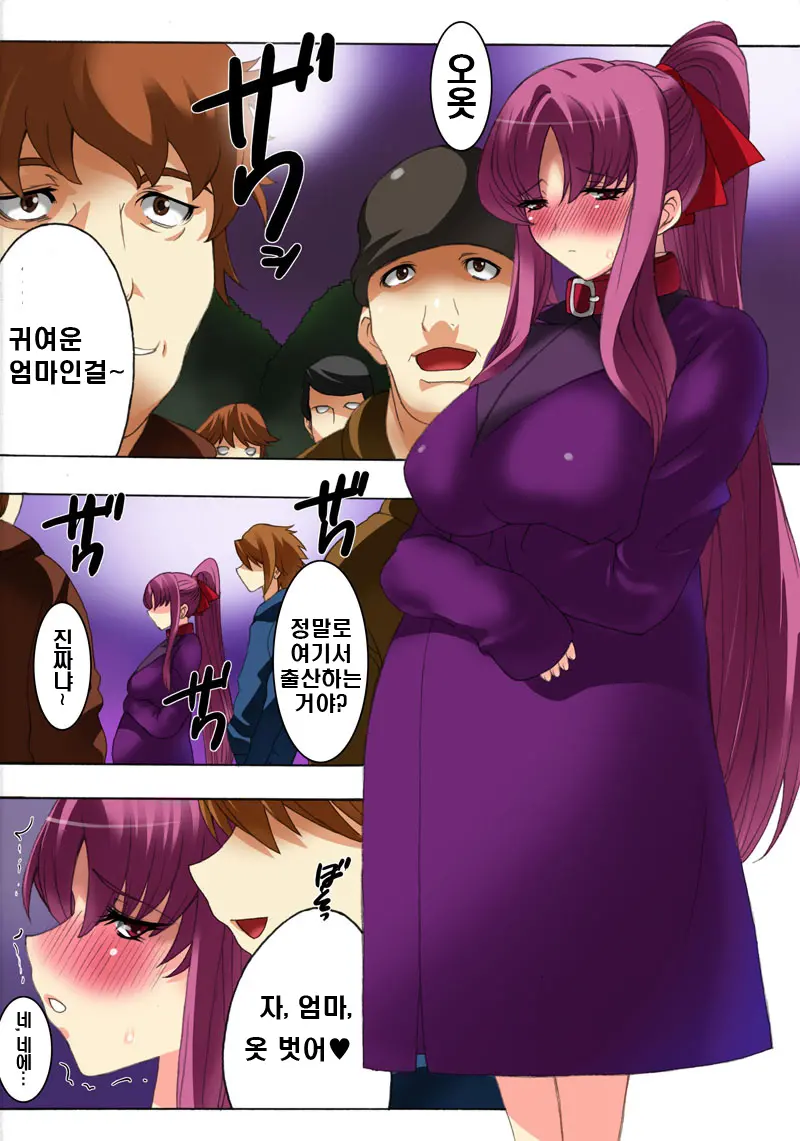 Botepuri5 + Kanda Family Extras