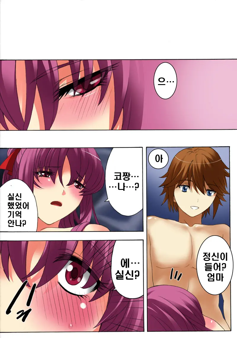 Botepuri5 + Kanda Family Extras