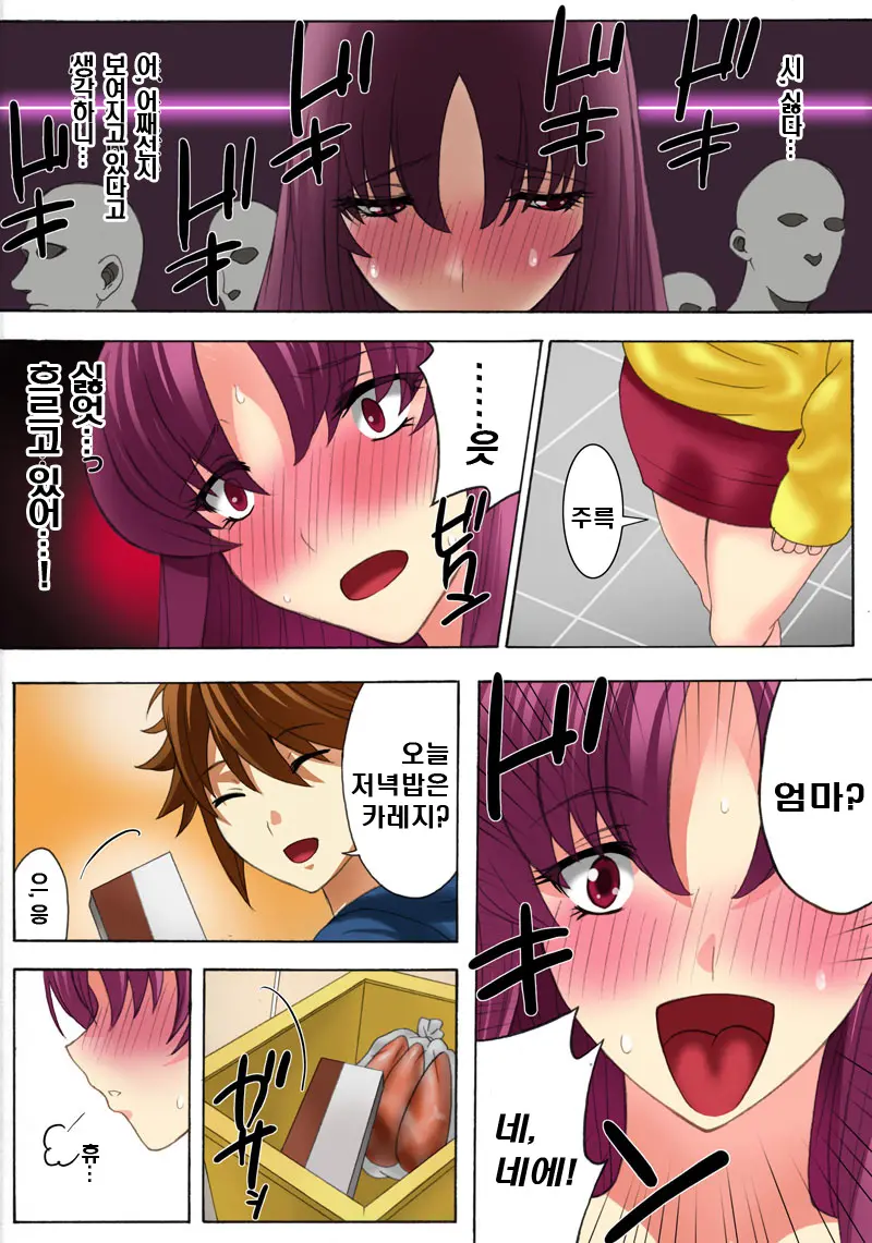 Botepuri5 + Kanda Family Extras