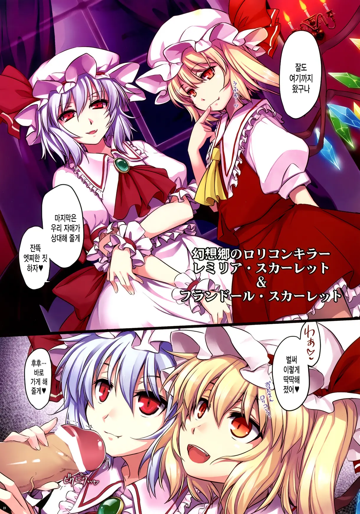 Koumakan Enkou