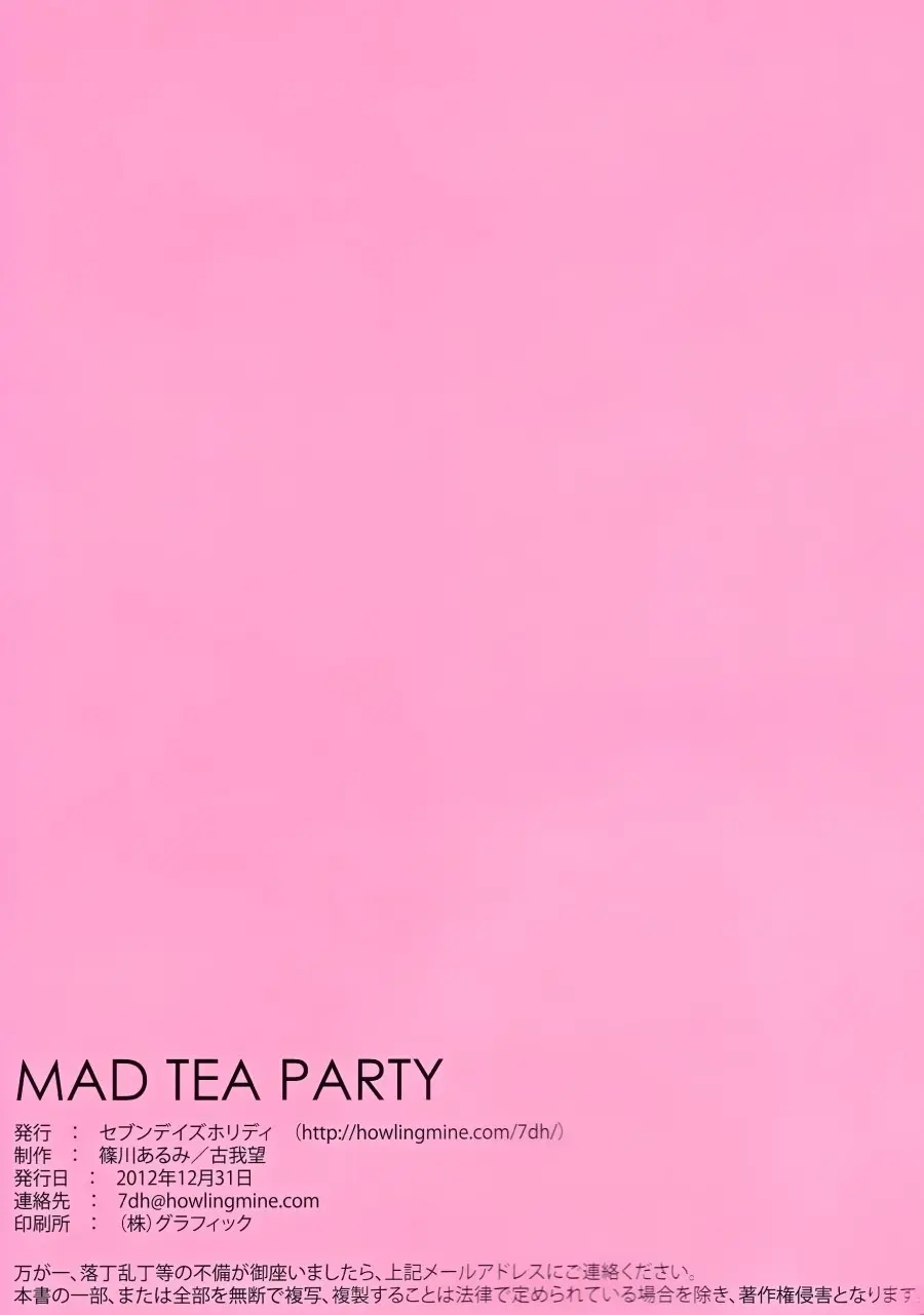 Mad Tea Party