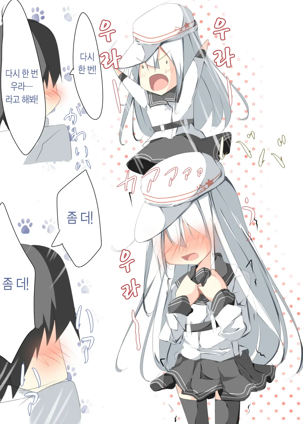 Watashi Ga Sodateta Hajimete No Kuchiku Kan Sorewa Verniy De Level Wa 70 Deshita | 내가 처음으로 키웠던 구축함 그건 베르누이였고 레벨은 70 이었다