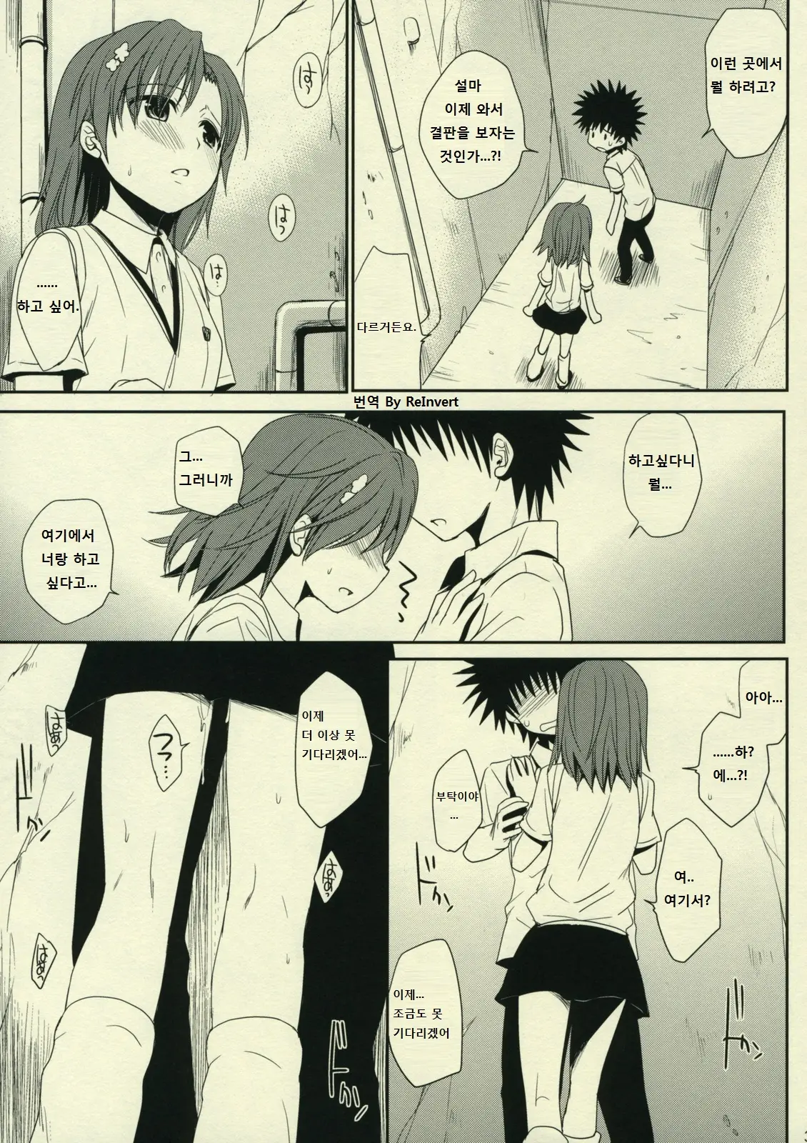 Sasoikata Sonogo