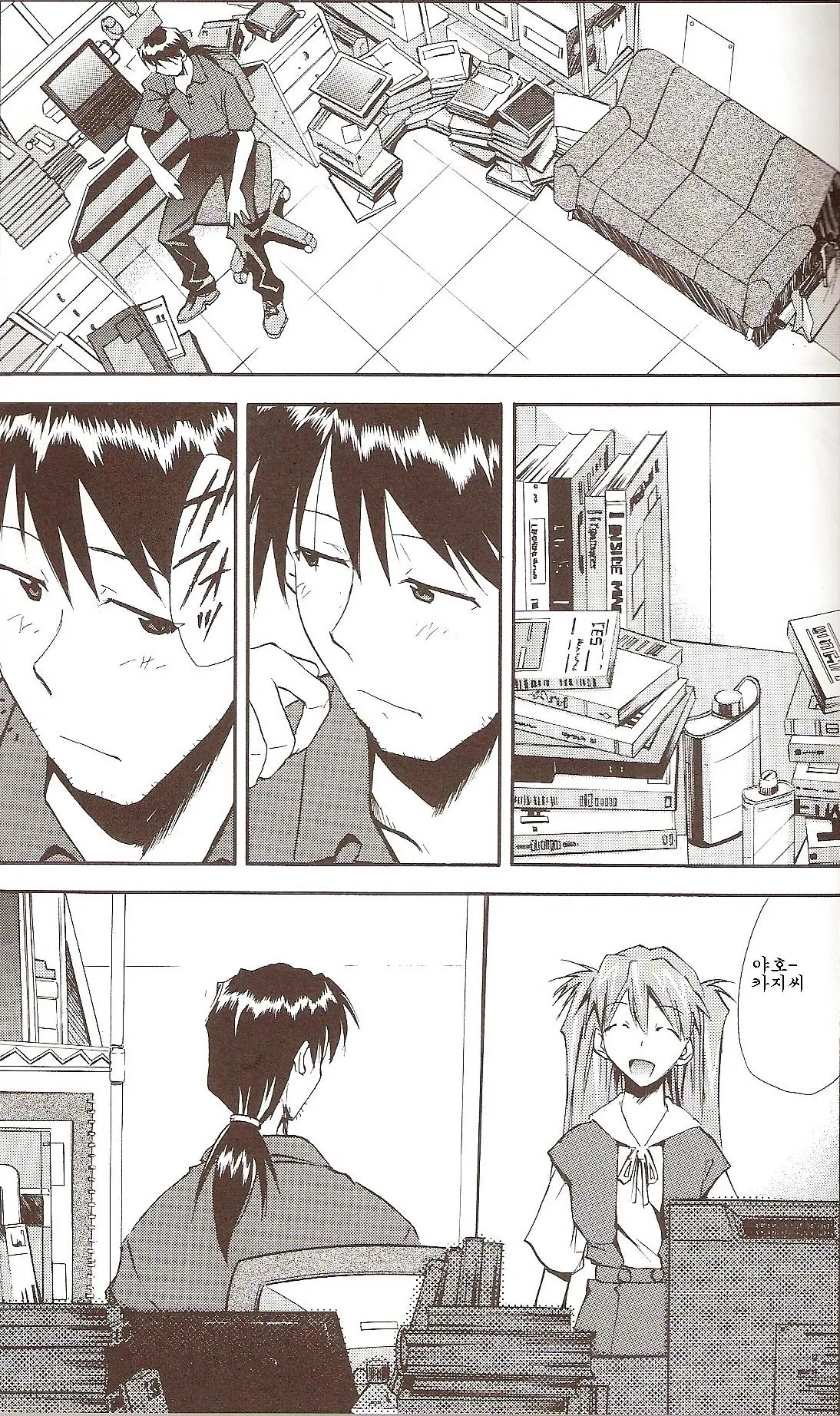 RE-TAKE ~After~
