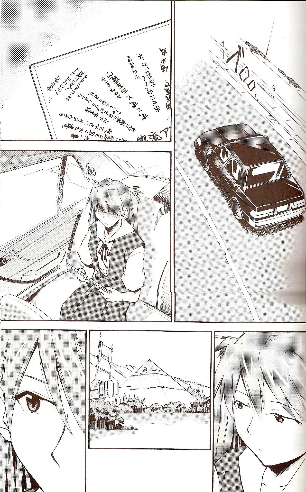 RE-TAKE ~After~