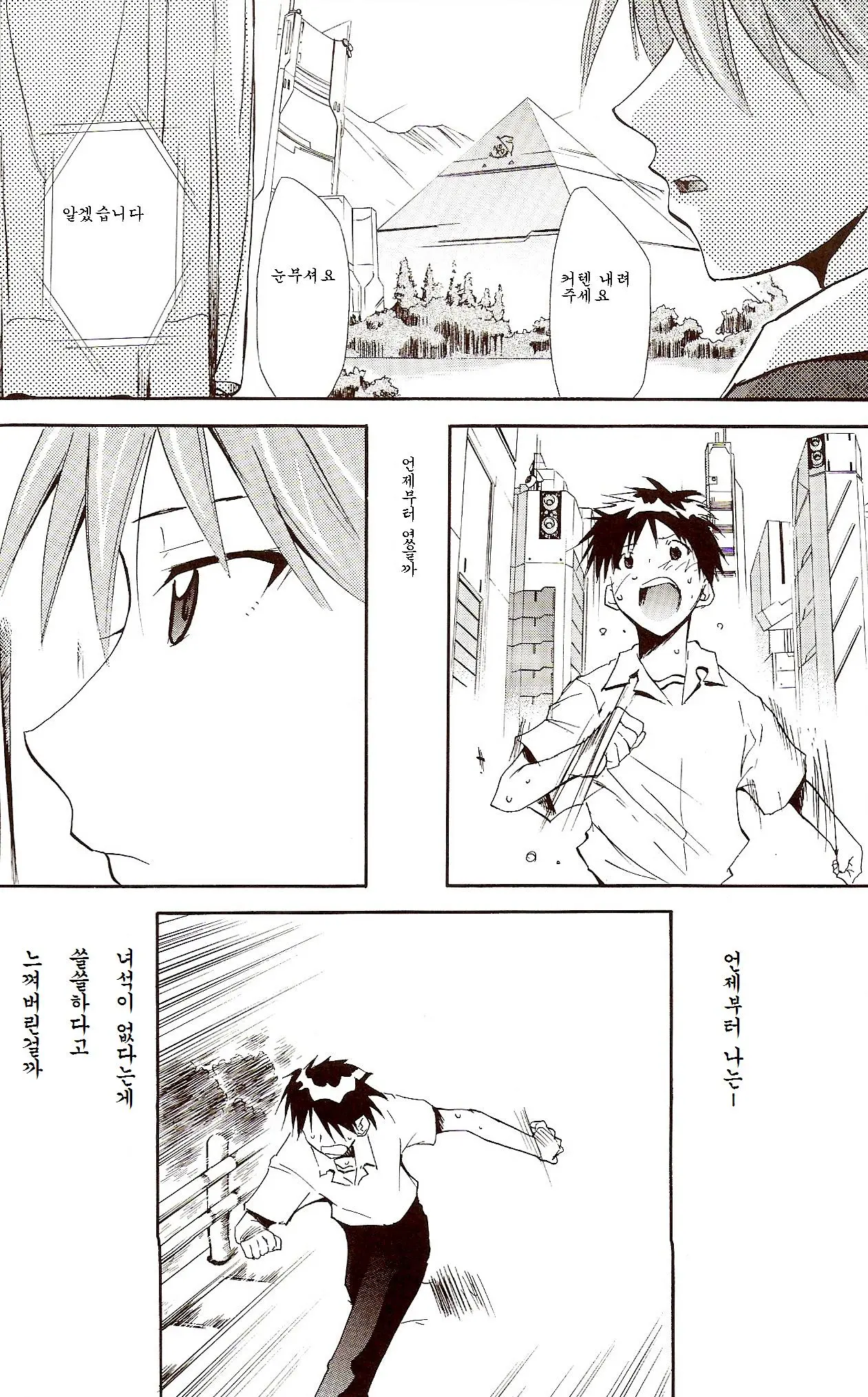 RE-TAKE ~After~
