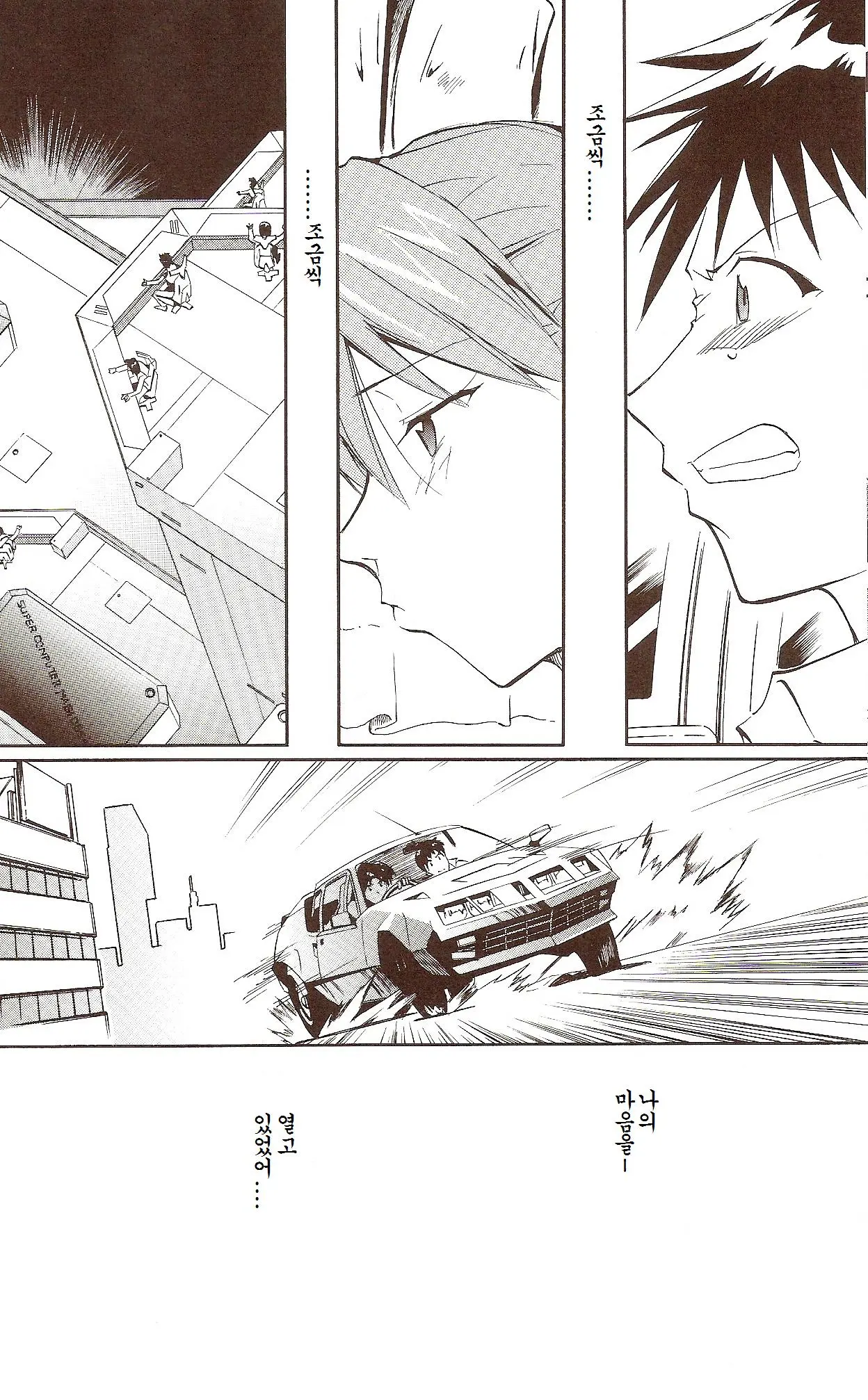 RE-TAKE ~After~