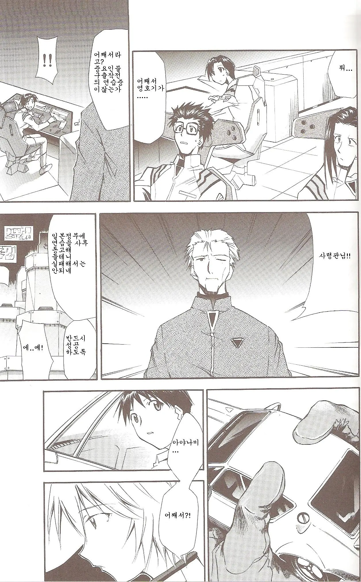RE-TAKE ~After~