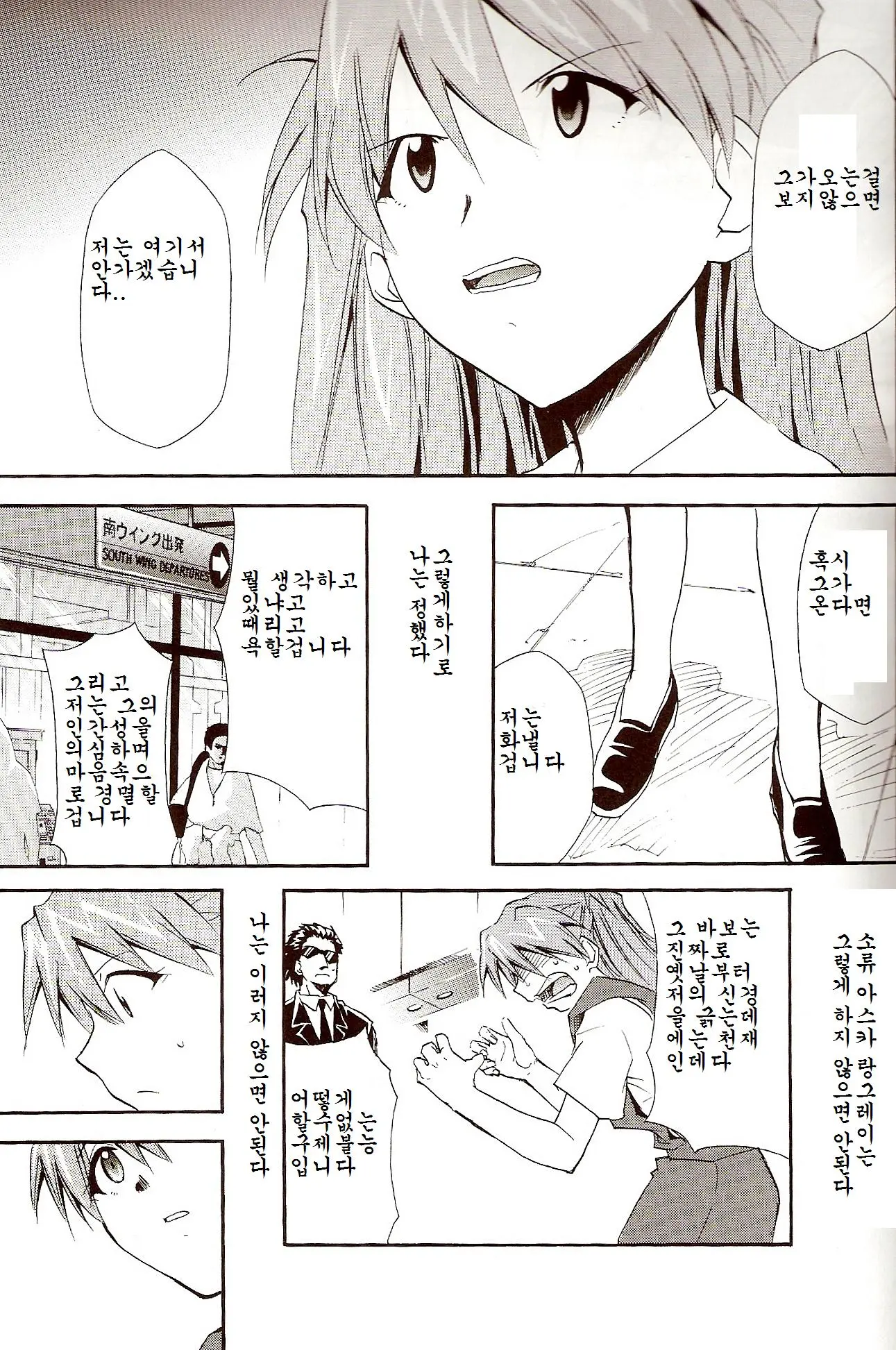 RE-TAKE ~After~