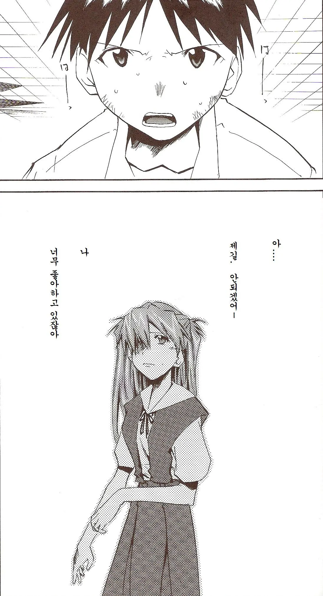RE-TAKE ~After~