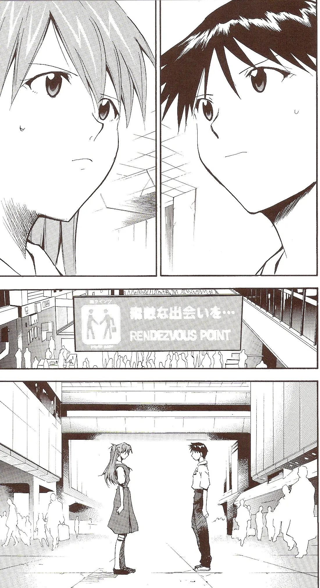 RE-TAKE ~After~