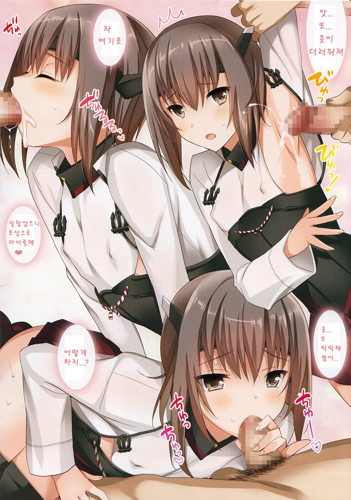 Gohoubi Taihou