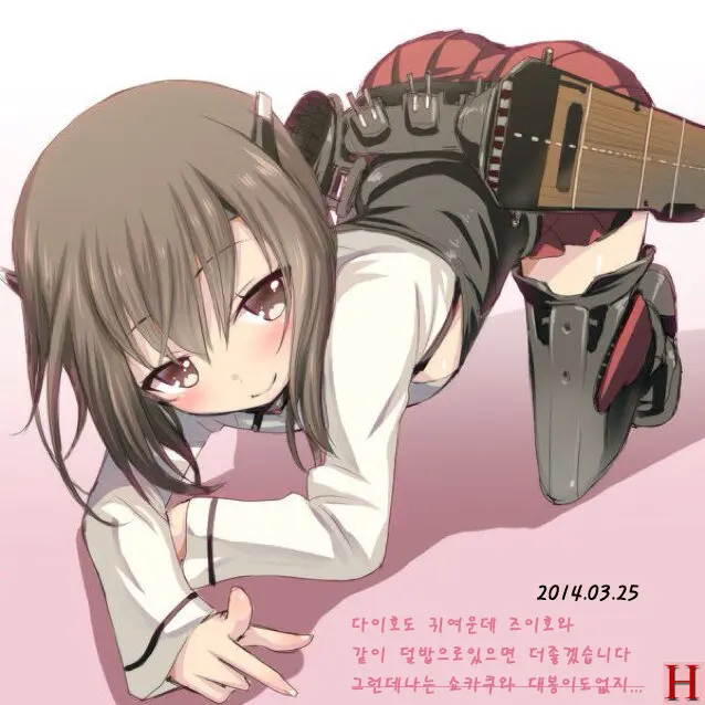 Gohoubi Taihou
