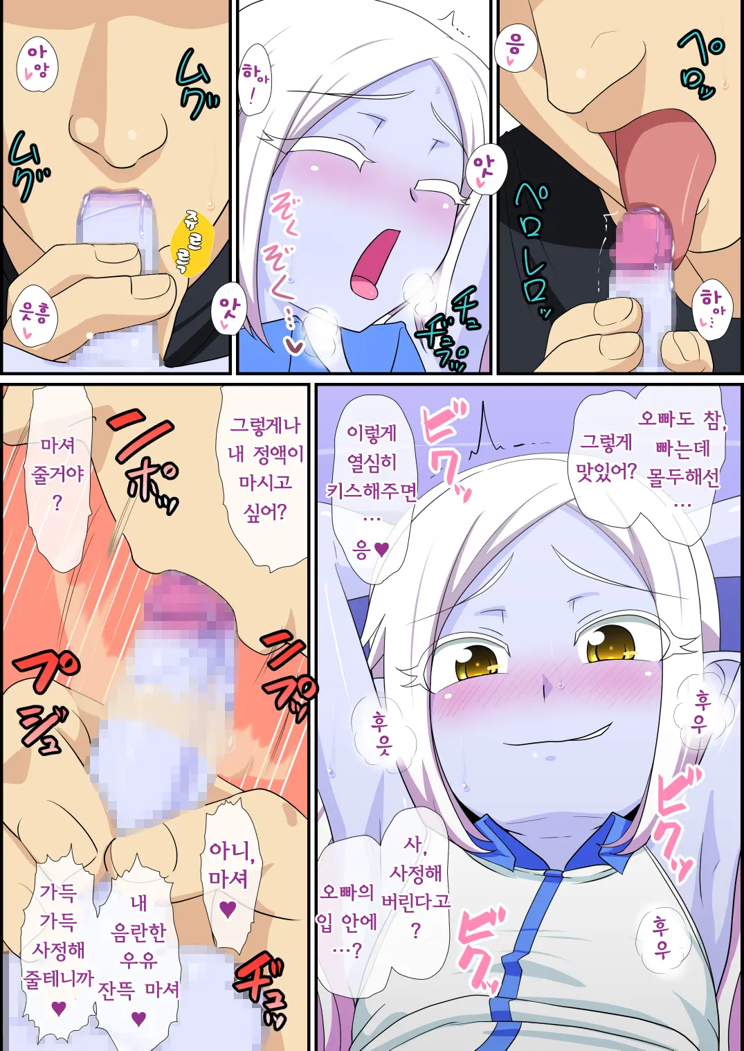 Soshite Bitch Na Mesu-Shota Elf Ga Wagaya Ni Kitara