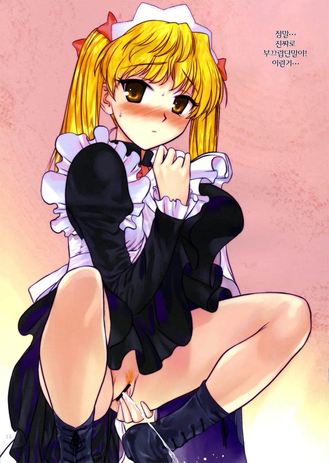 Maid In Sawachika!
