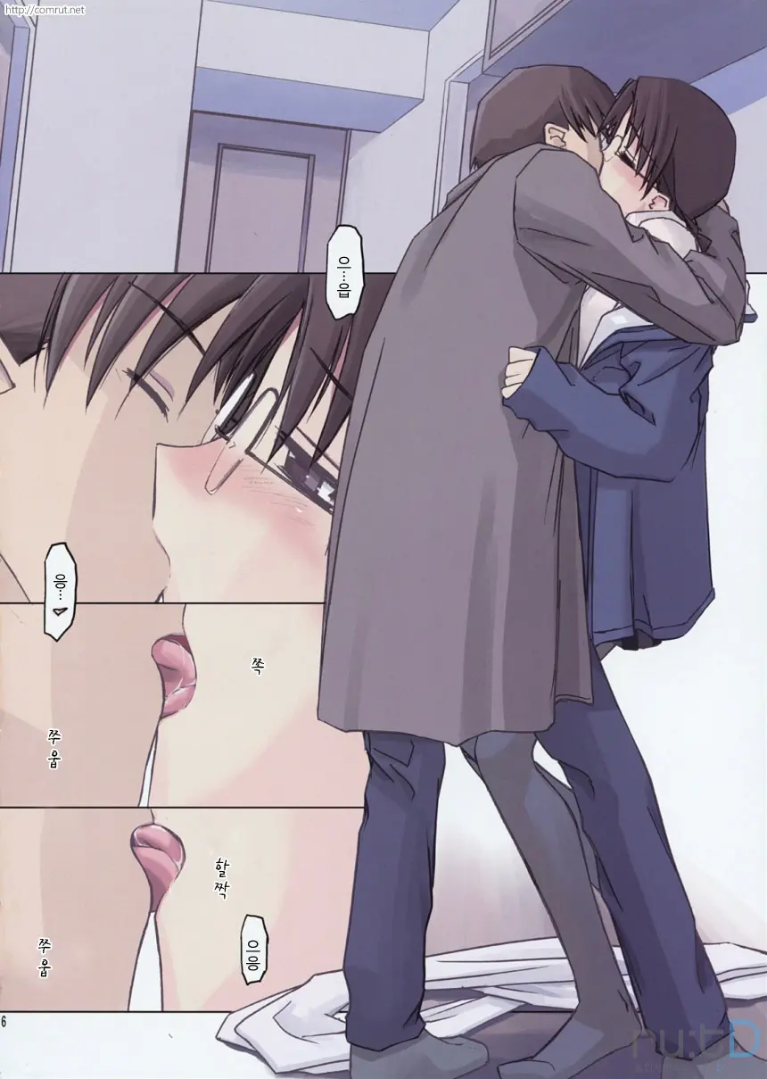 Prineur