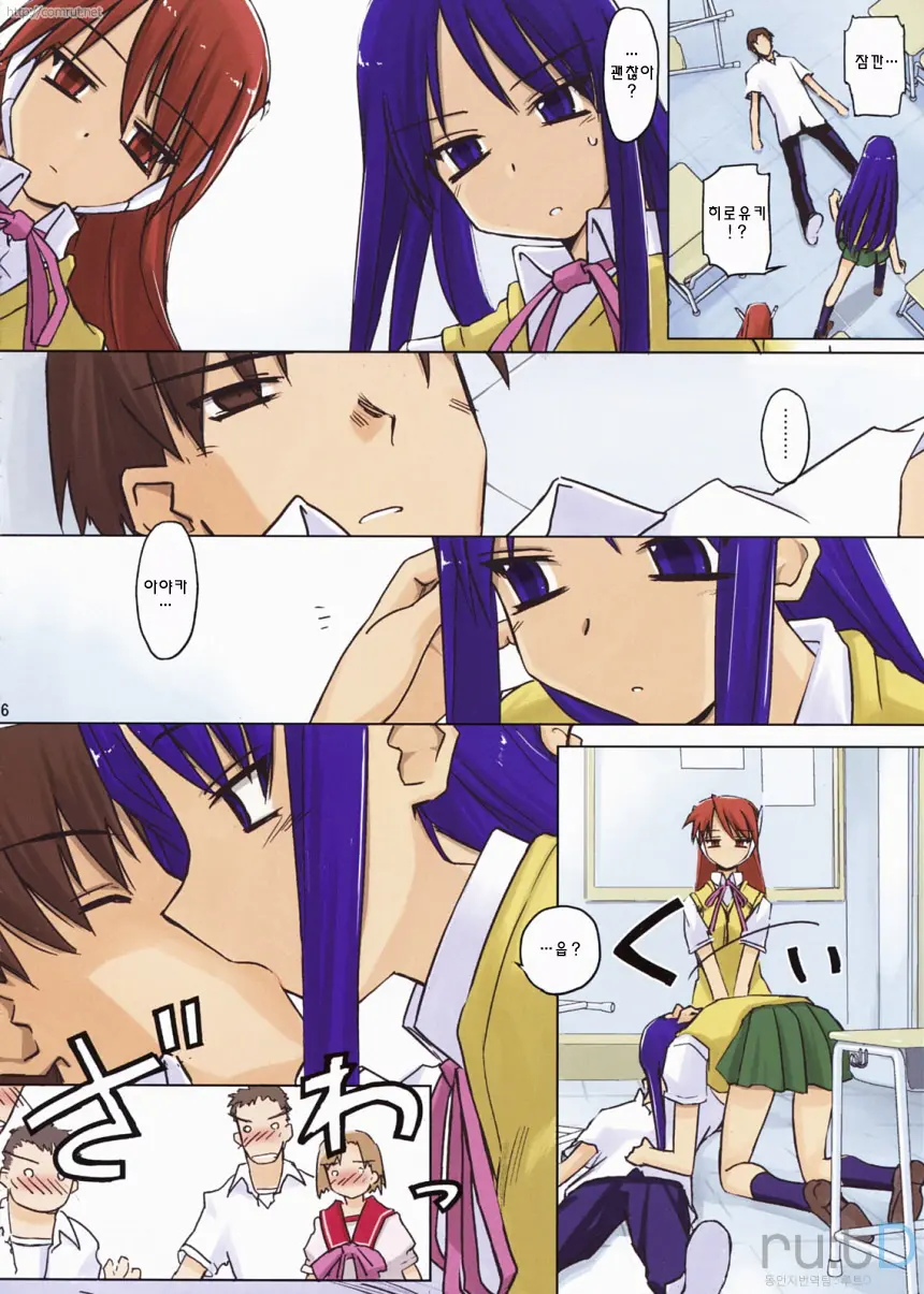 Aphrodisiac