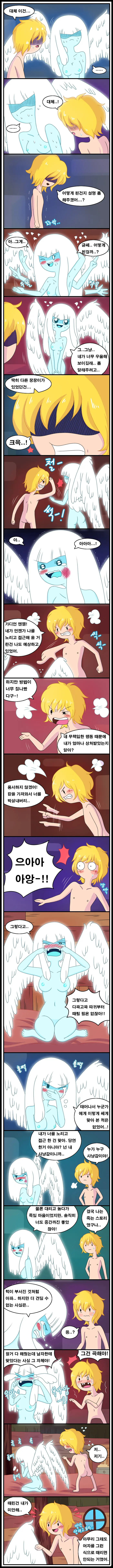 Adult Time 3