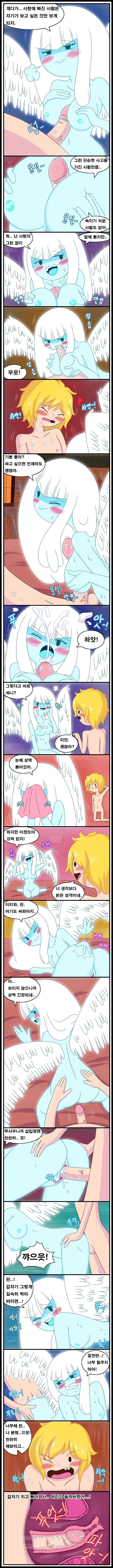 Adult Time 3