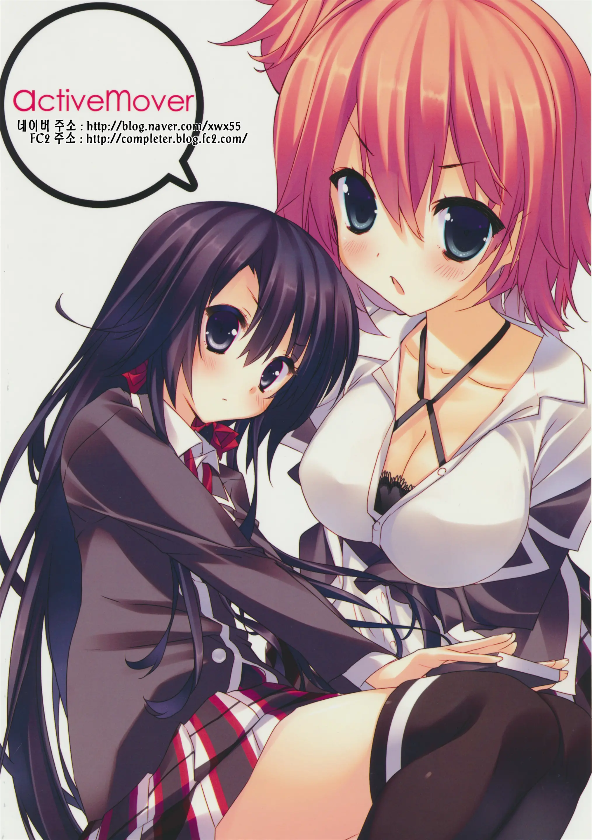Yahari Ore No Seishun Love Come Wa Machigatteiru.